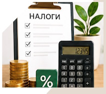 Услуги Профессиональное бухгалтерское обслуживание в Минусинске